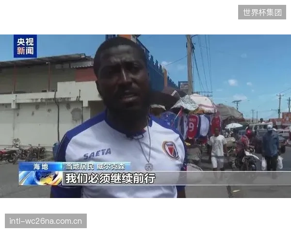 新归化球员伊西多尔驰援,海地队整体实力得到有效增强。 新归化球员伊西多尔驰援,海地队整体实力得到有效增强。